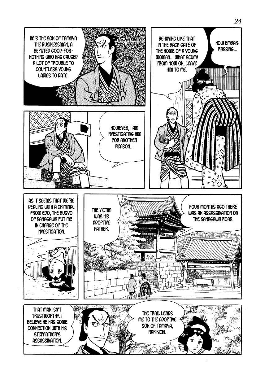 Hidamari No Ki Chapter 40 Page 26