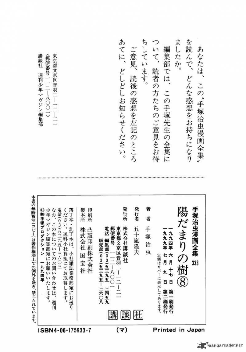 Hidamari No Ki Chapter 44 Page 30