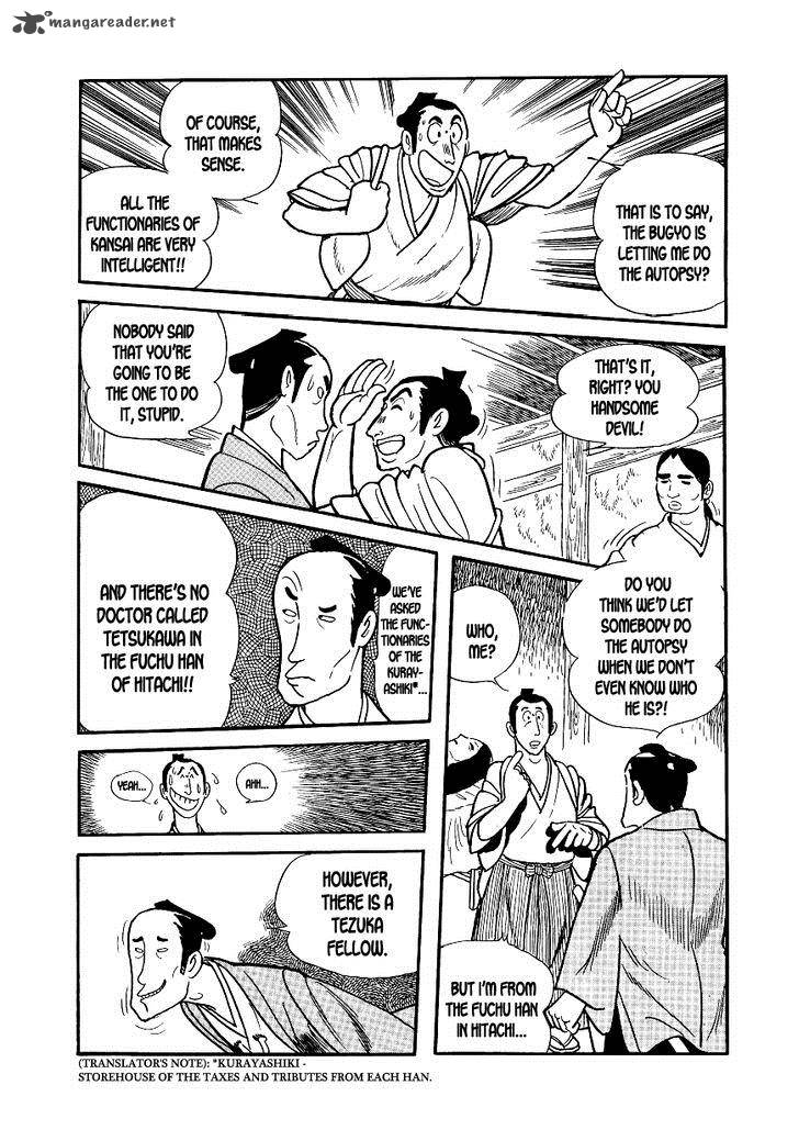 Hidamari No Ki Chapter 5 Page 13