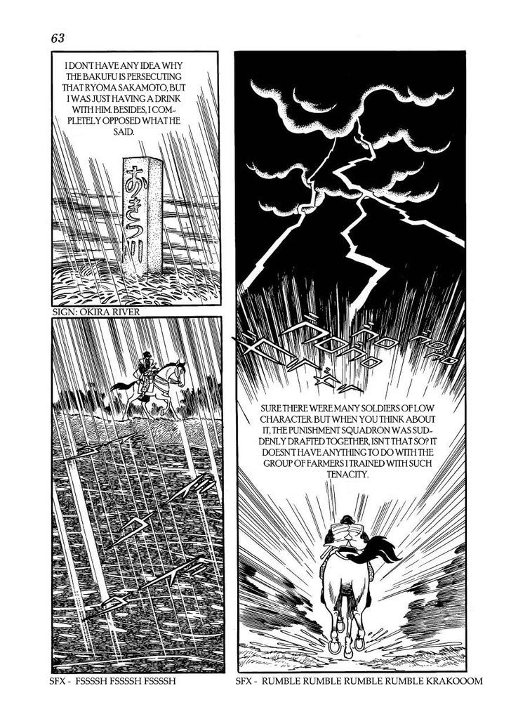 Hidamari No Ki Chapter 58 Page 21