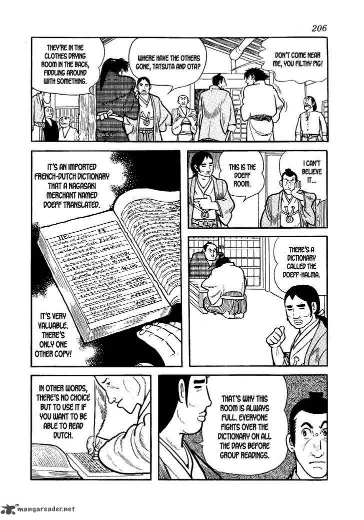Hidamari No Ki Chapter 6 Page 13