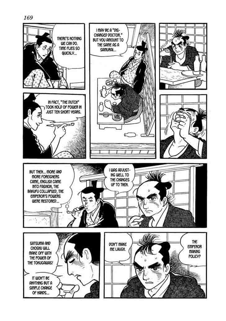 Hidamari No Ki Chapter 61 Page 7