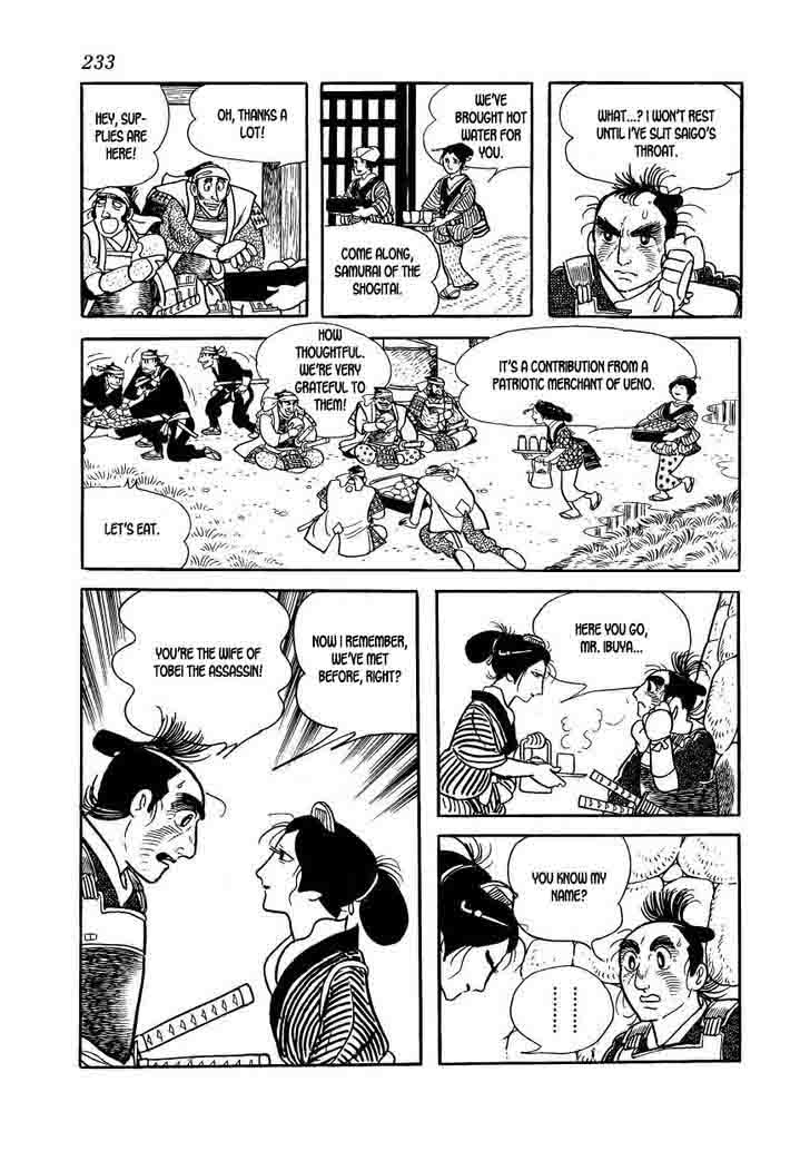Hidamari No Ki Chapter 63 Page 13