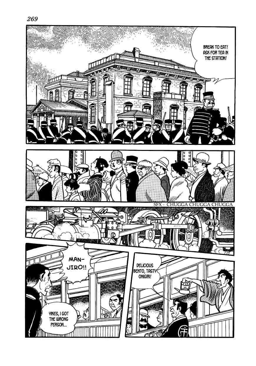 Hidamari No Ki Chapter 64 Page 7