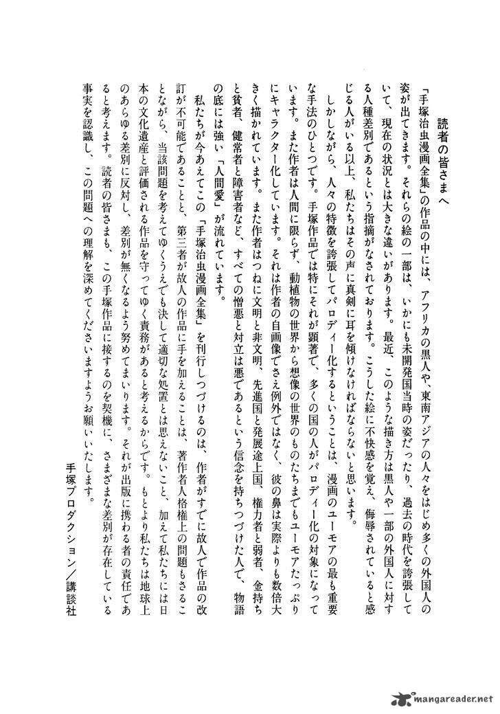 Hidamari No Ki Chapter 7 Page 41