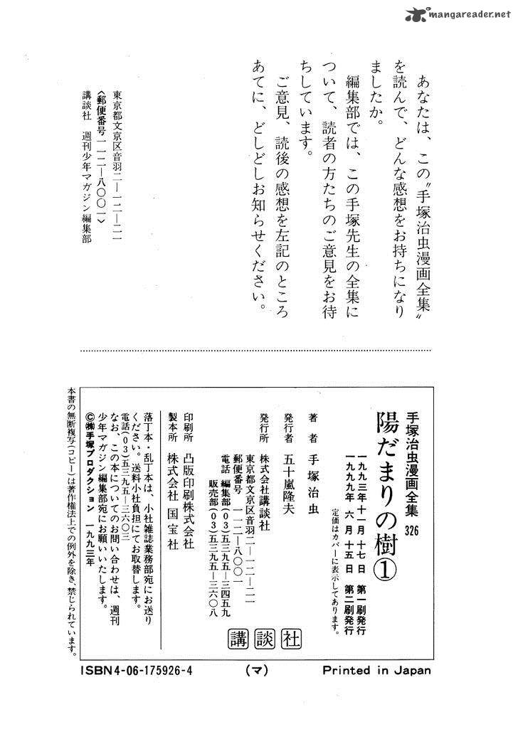 Hidamari No Ki Chapter 7 Page 42