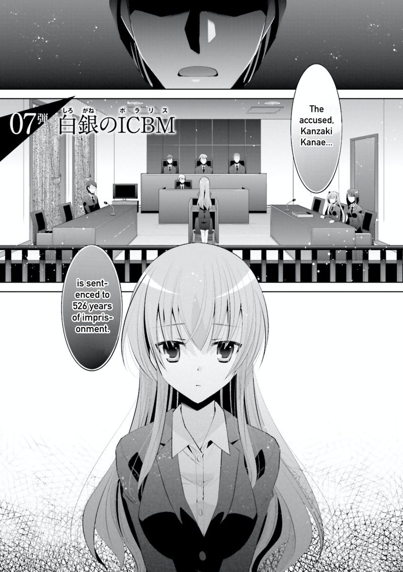 Hidan No Aria Chapter 100 Page 3