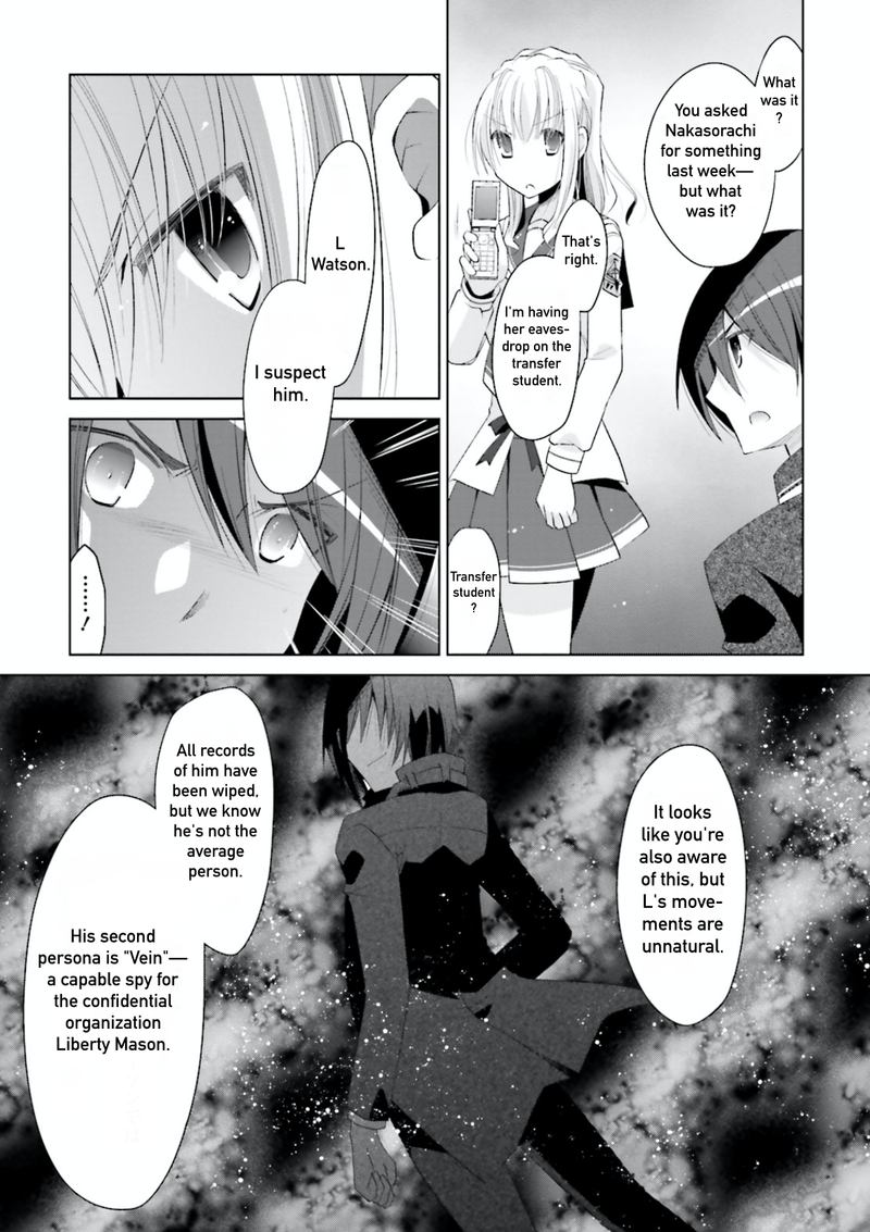 Hidan No Aria Chapter 104 Page 19