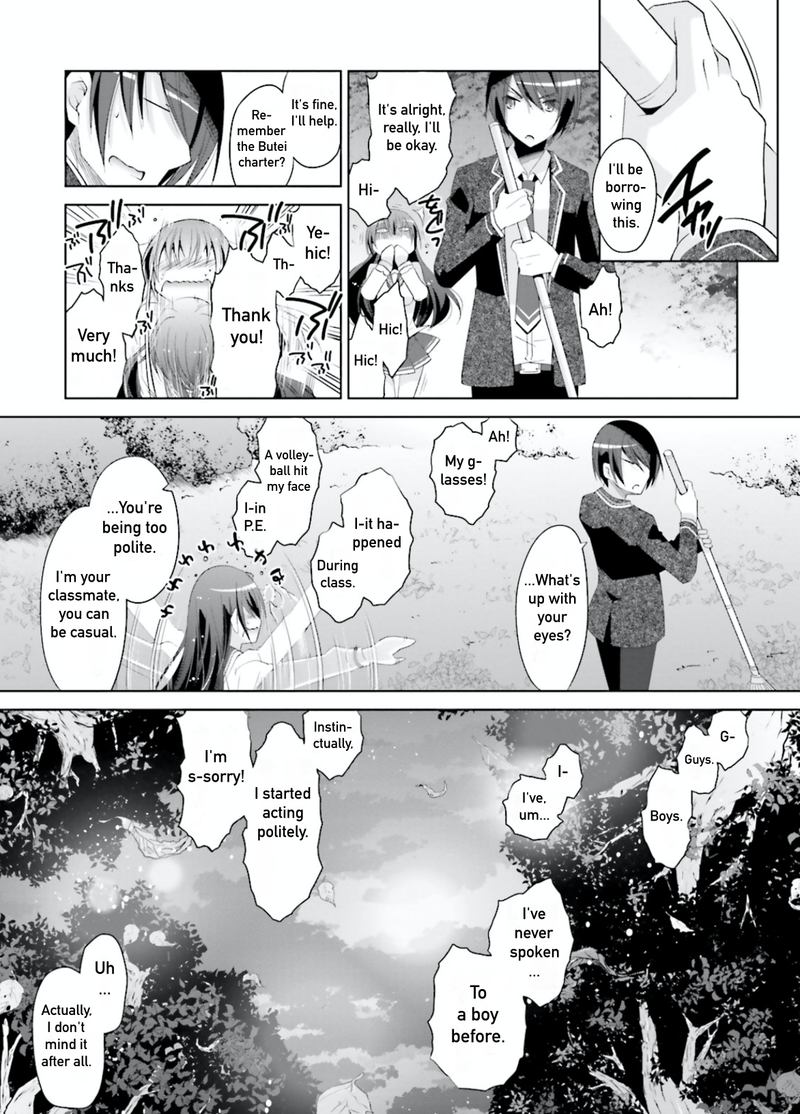 Hidan No Aria Chapter 104 Page 3