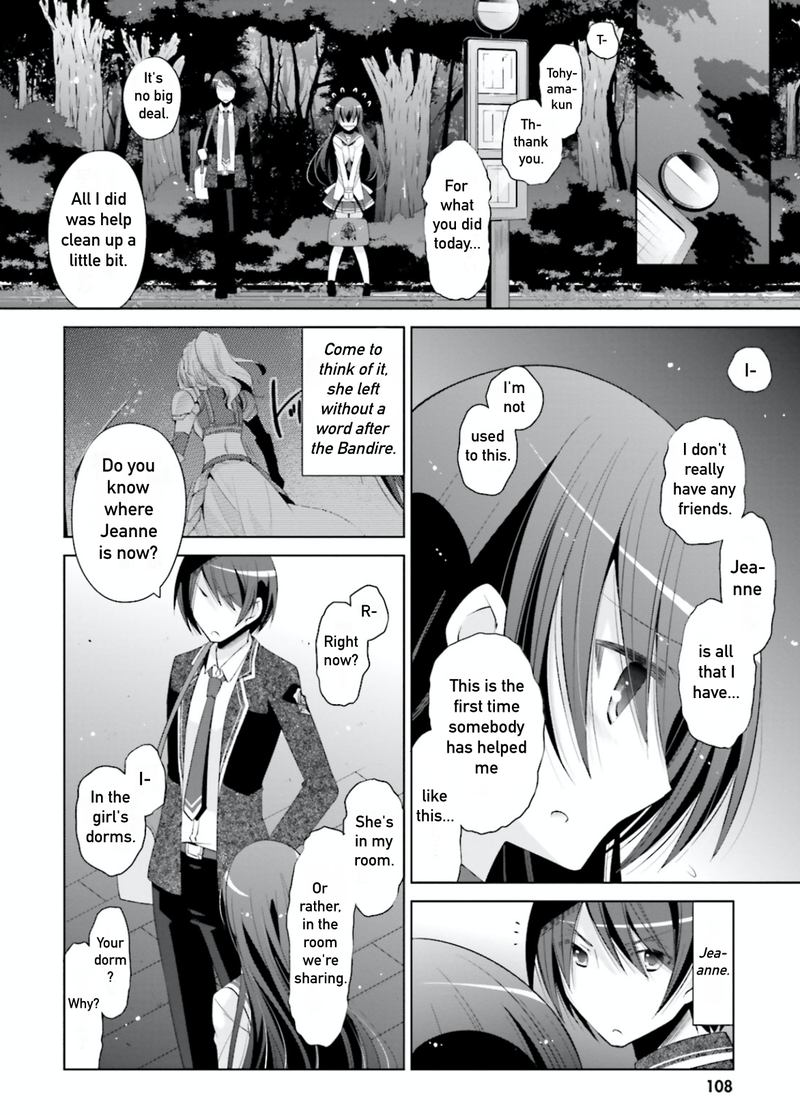 Hidan No Aria Chapter 104 Page 4