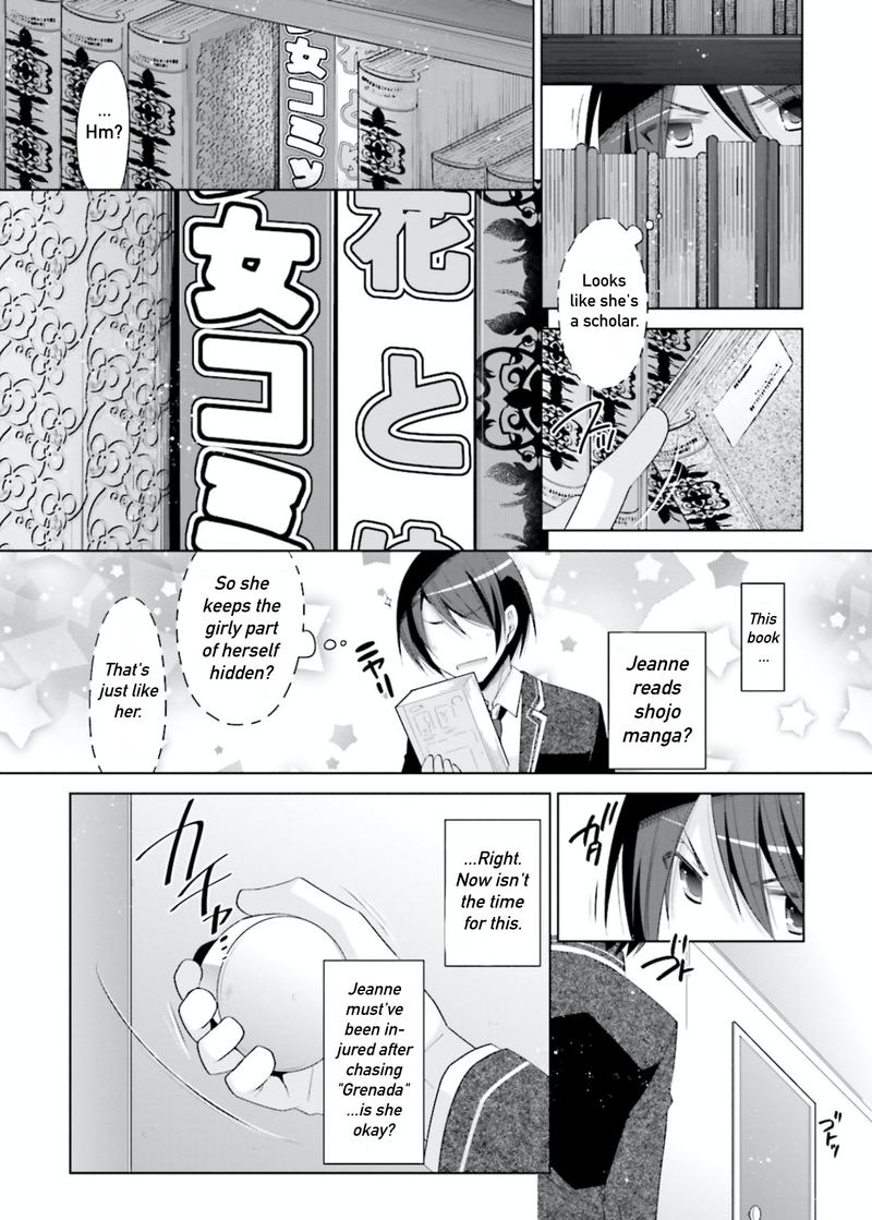 Hidan No Aria Chapter 104 Page 8