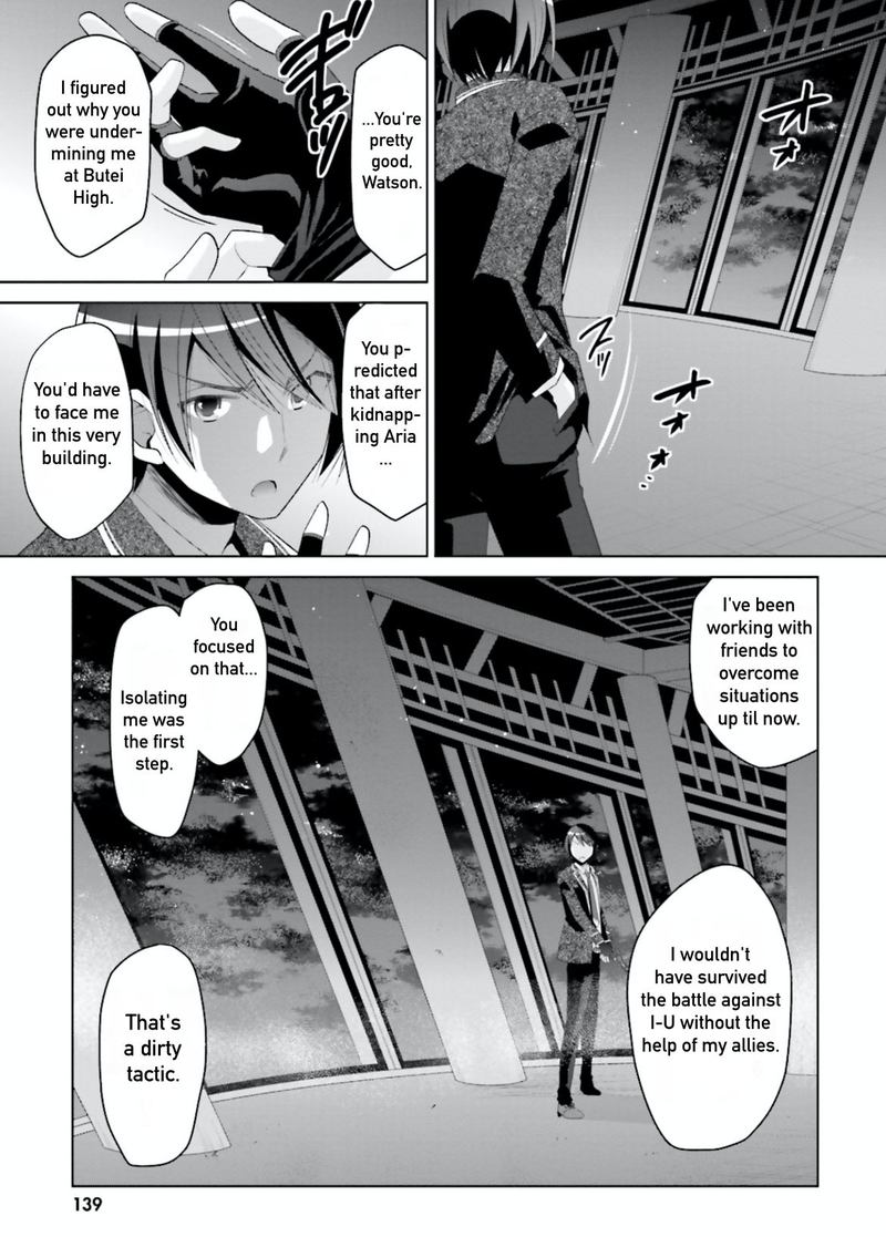 Hidan No Aria Chapter 105 Page 3