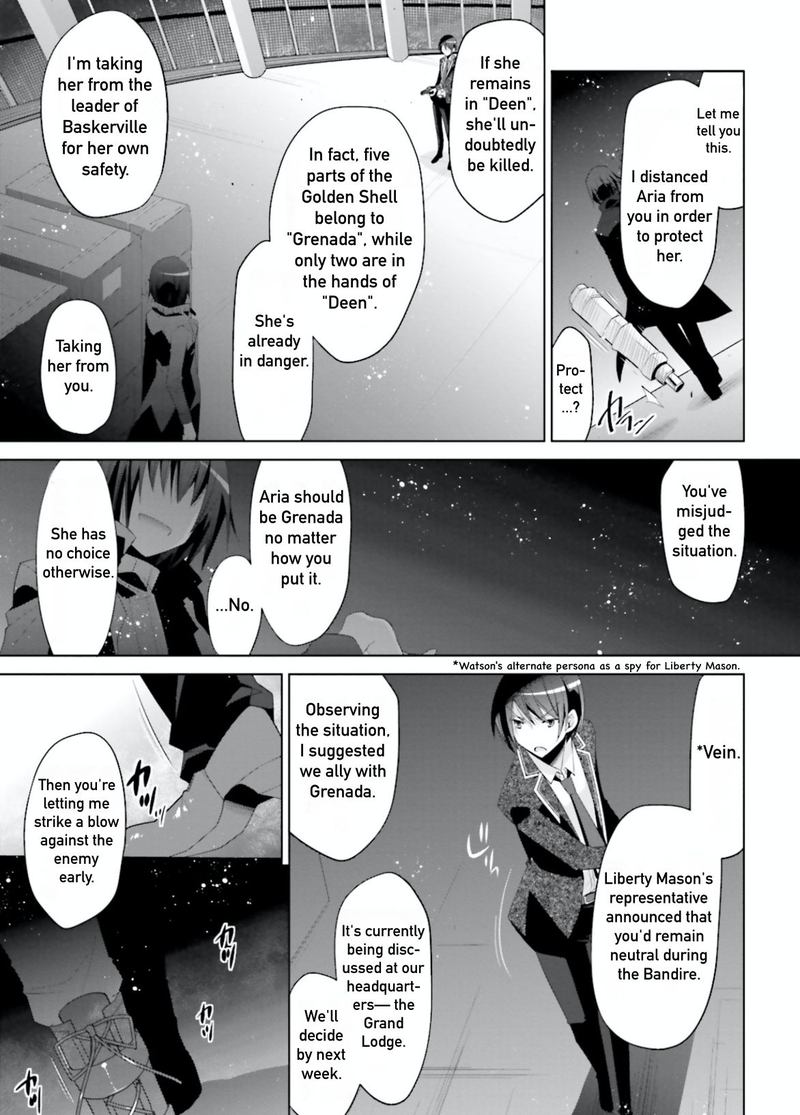 Hidan No Aria Chapter 105 Page 7