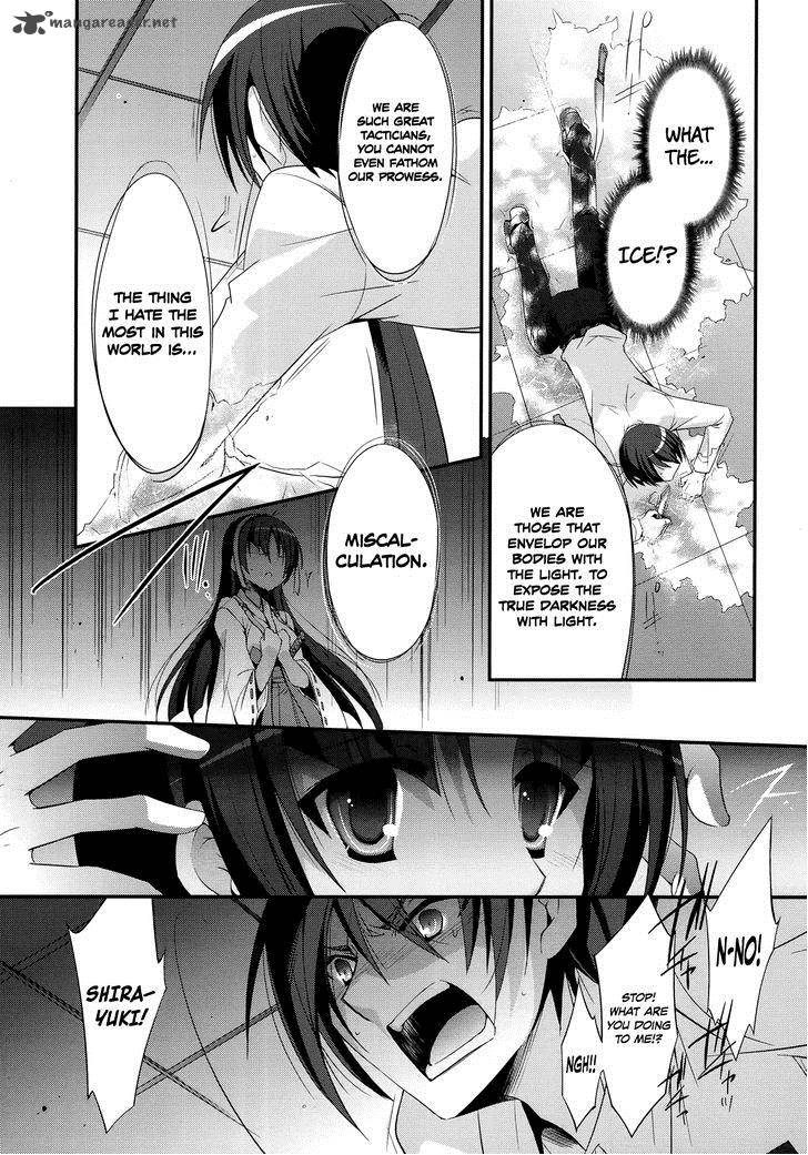 Hidan No Aria Chapter 24 Page 4