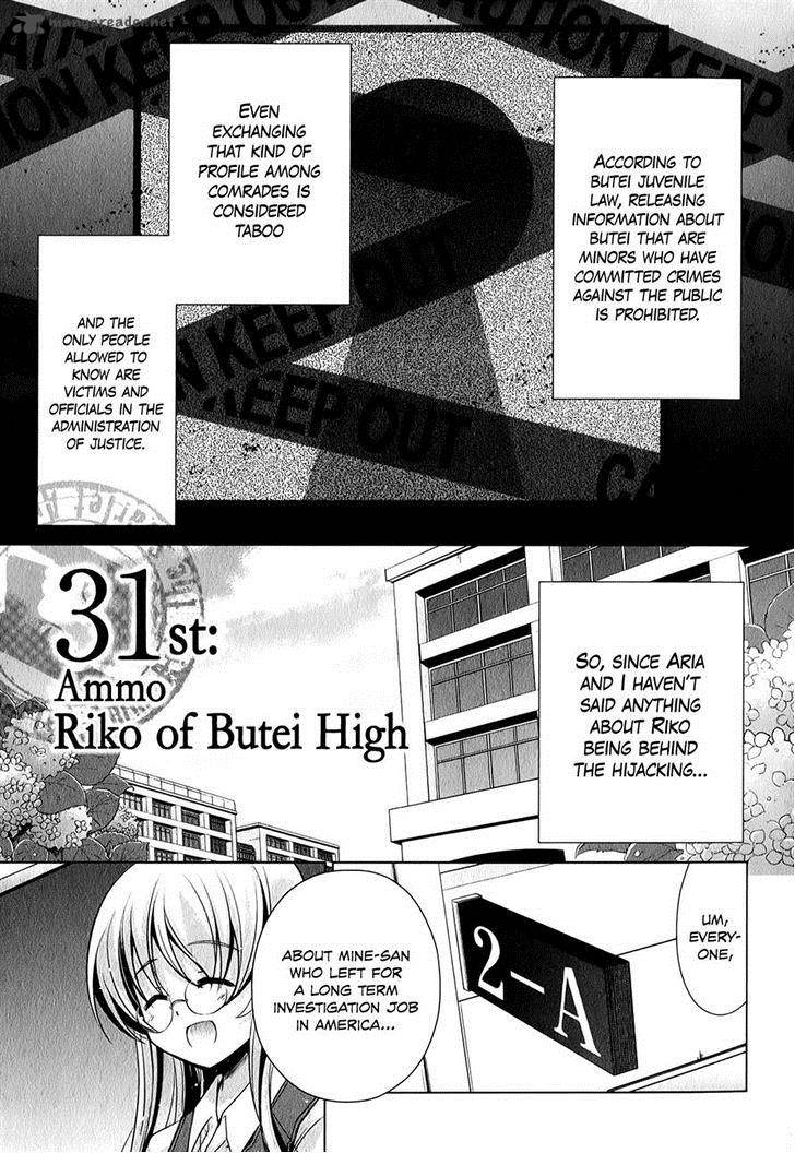 Hidan No Aria Chapter 31 Page 1