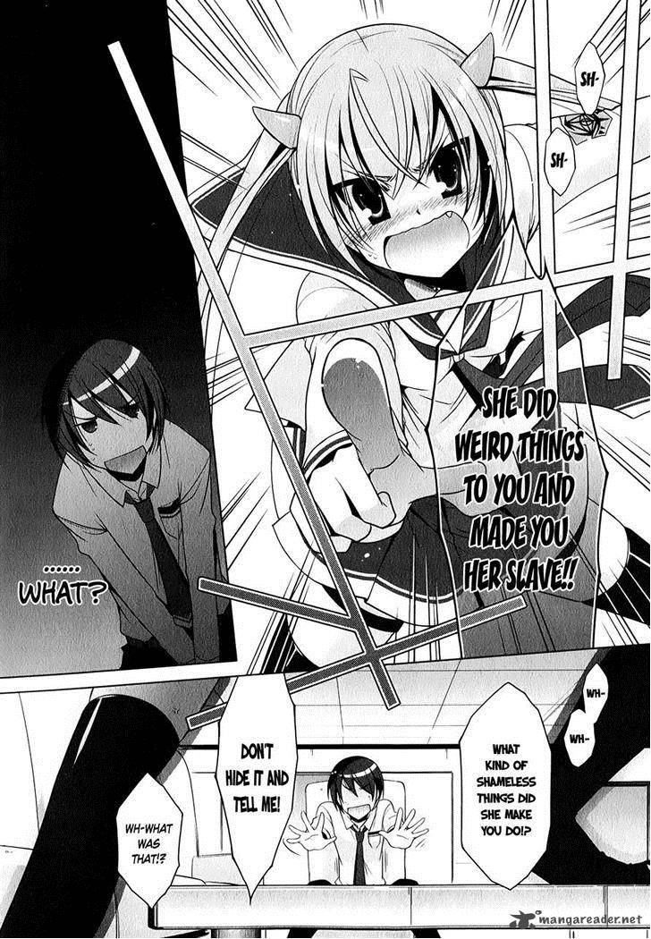 Hidan No Aria Chapter 31 Page 12