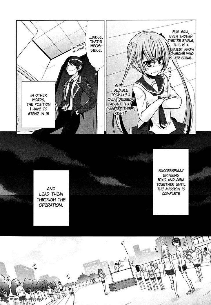 Hidan No Aria Chapter 31 Page 18