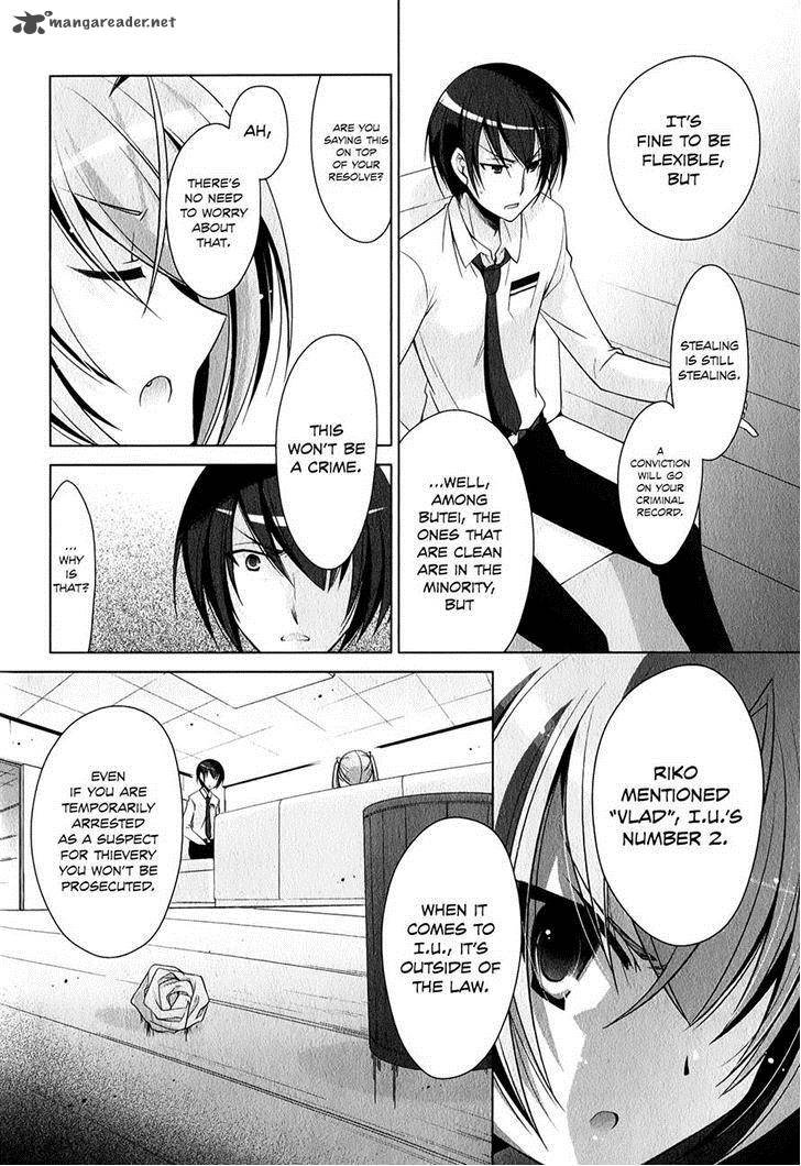 Hidan No Aria Chapter 31 Page 6