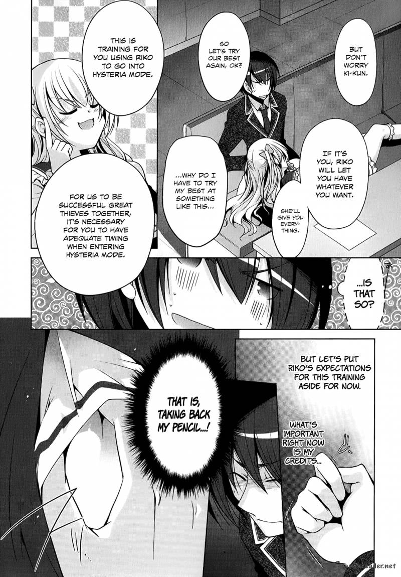 Hidan No Aria Chapter 32 Page 17