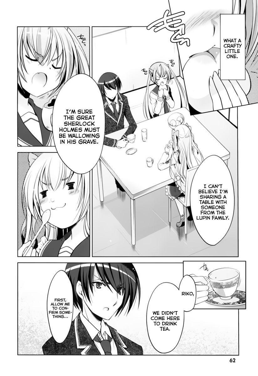 Hidan No Aria Chapter 34 Page 4