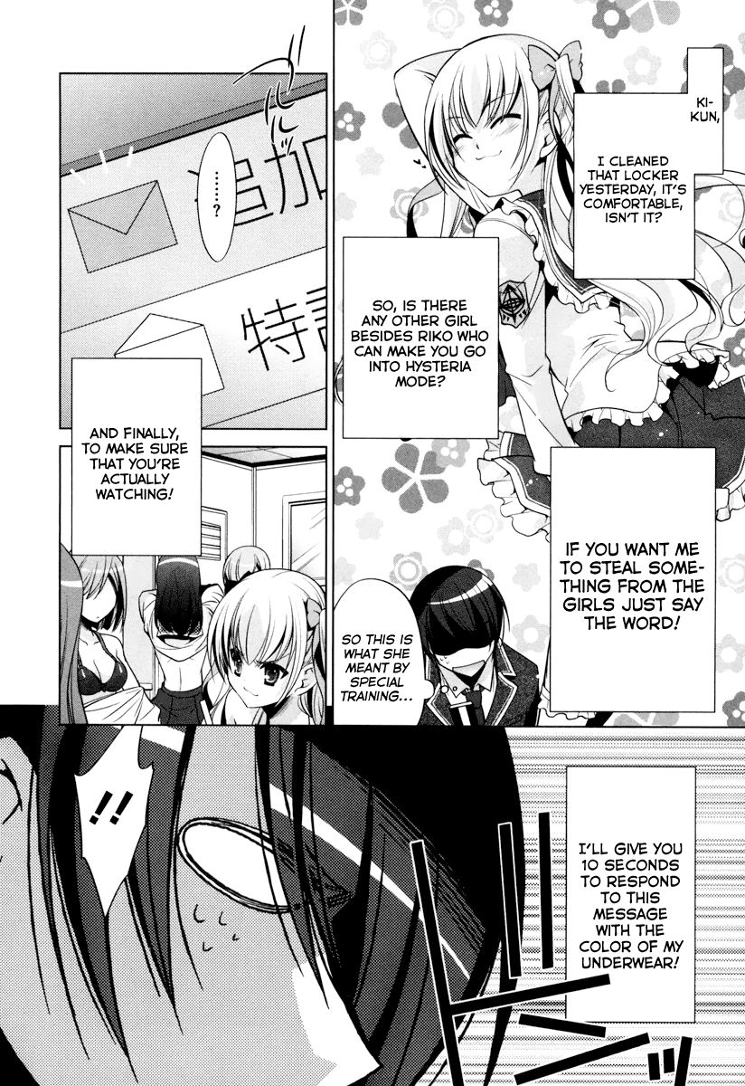 Hidan No Aria Chapter 35 Page 6