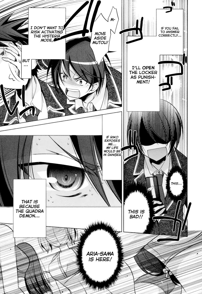 Hidan No Aria Chapter 35 Page 7