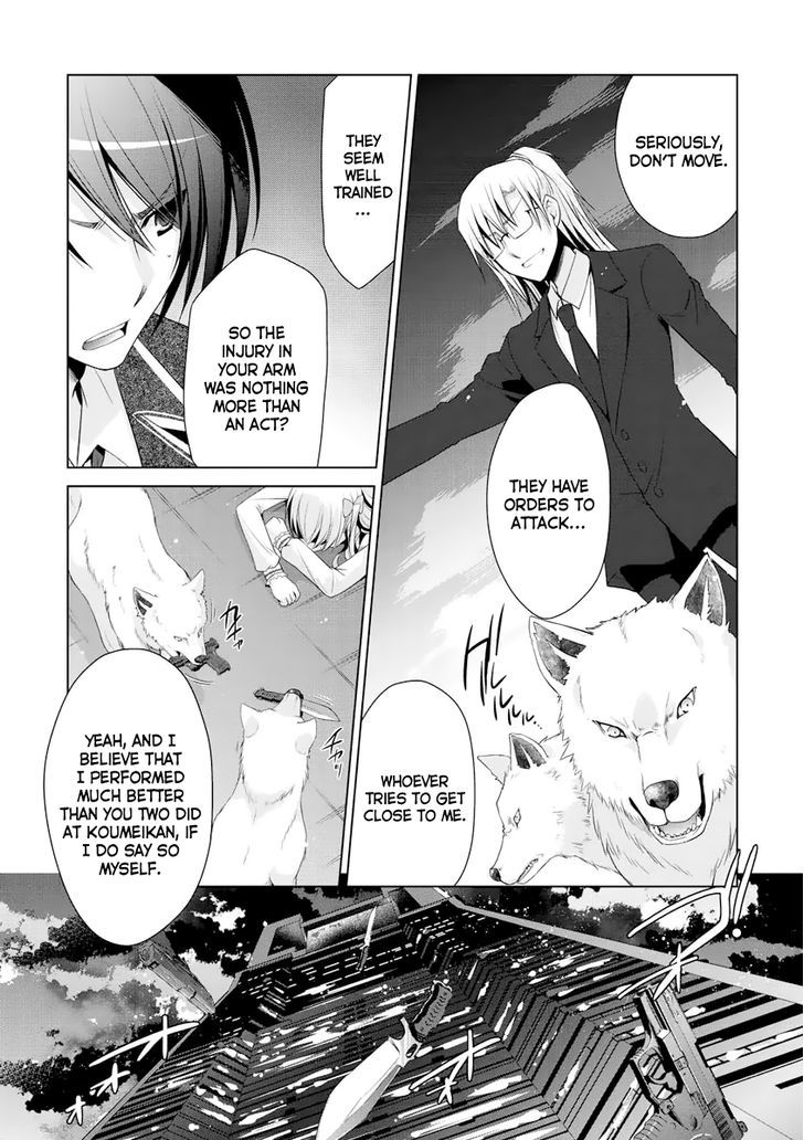 Hidan No Aria Chapter 41 Page 12