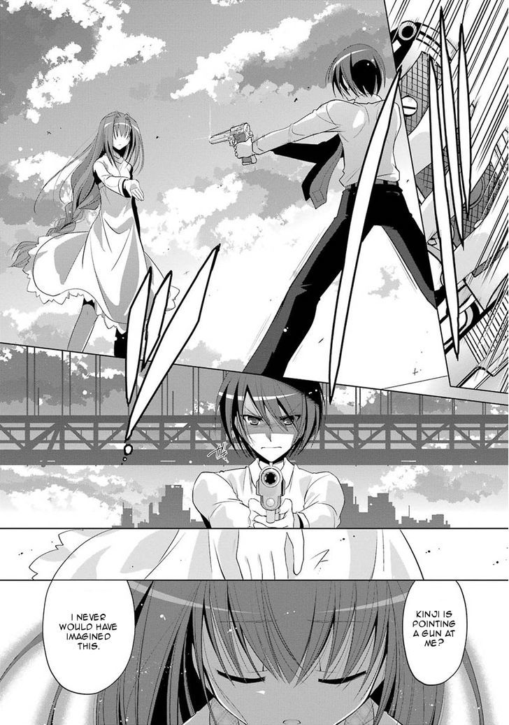 Hidan No Aria Chapter 46 Page 9