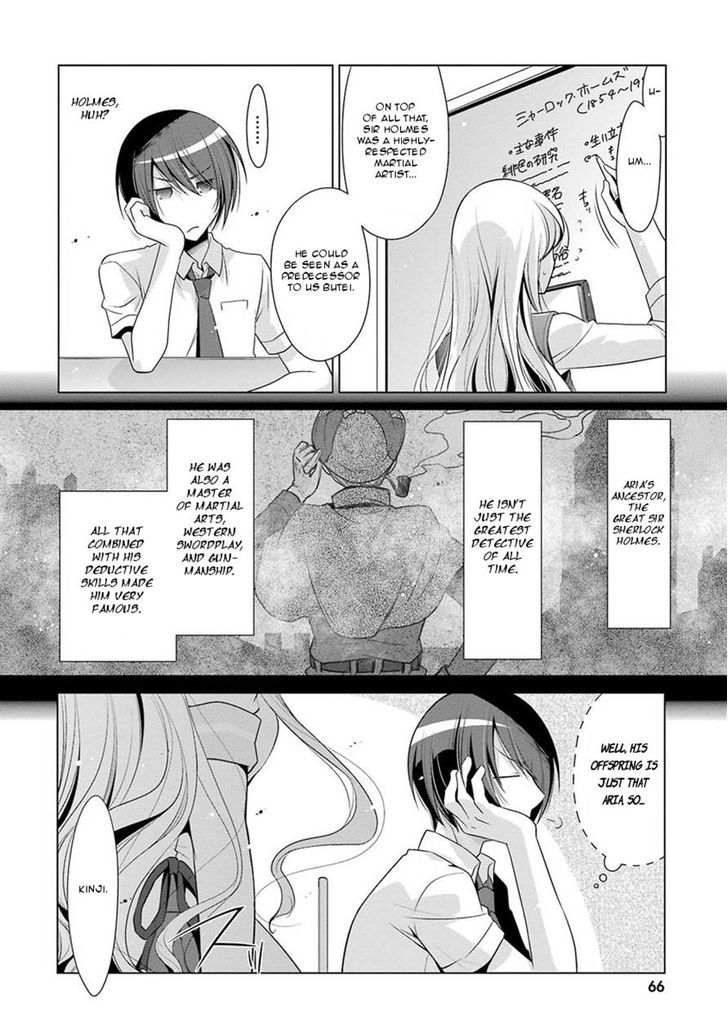 Hidan No Aria Chapter 47 Page 10