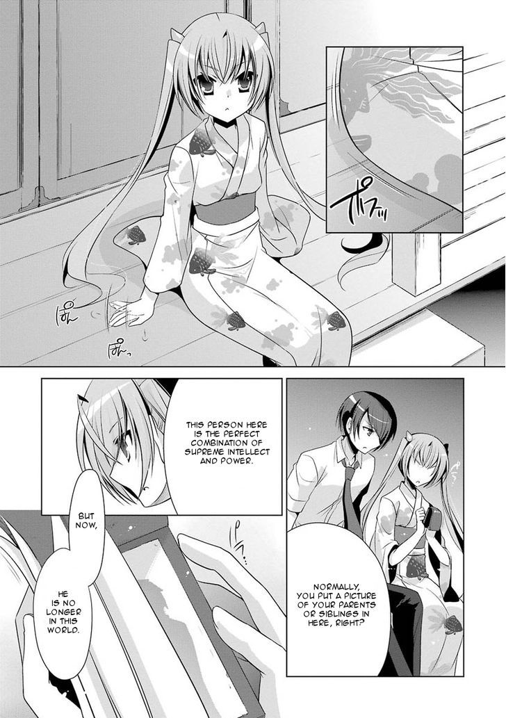 Hidan No Aria Chapter 49 Page 27