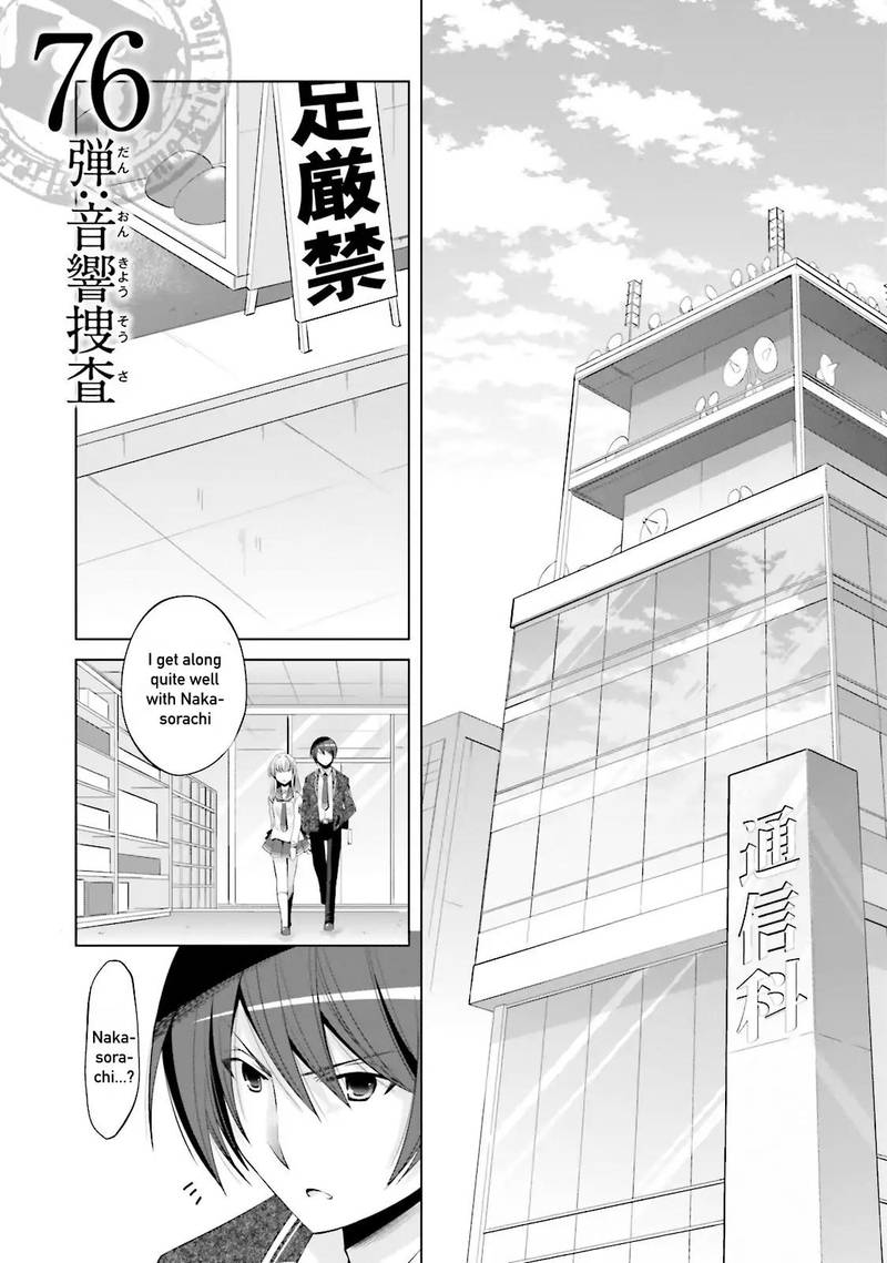 Hidan No Aria Chapter 76 Page 1