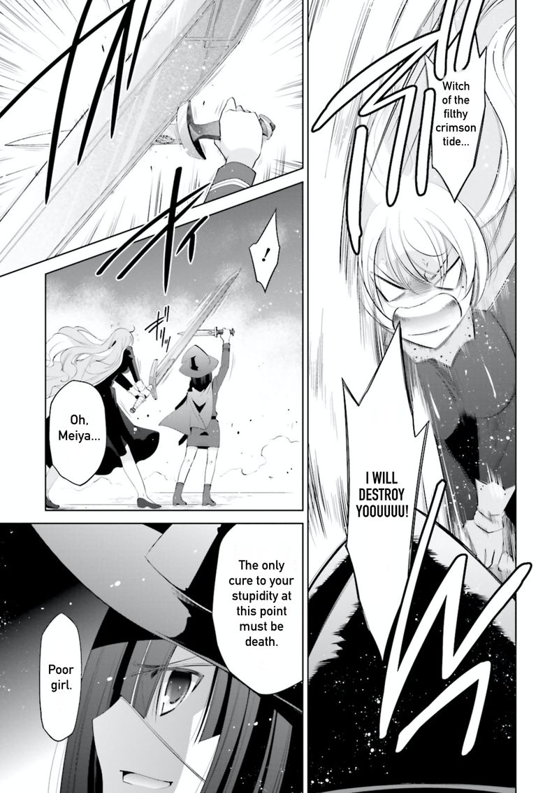 Hidan No Aria Chapter 96 Page 15