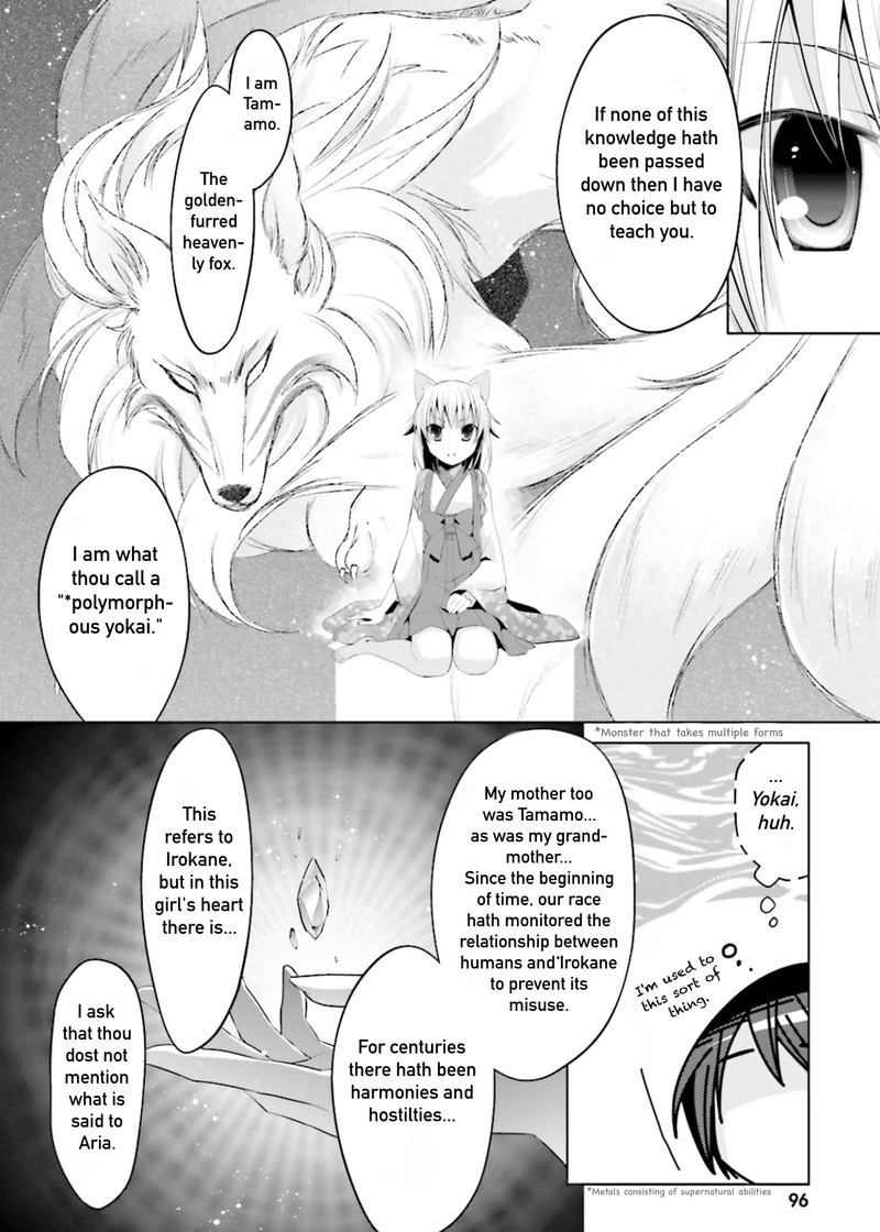 Hidan No Aria Chapter 97 Page 16