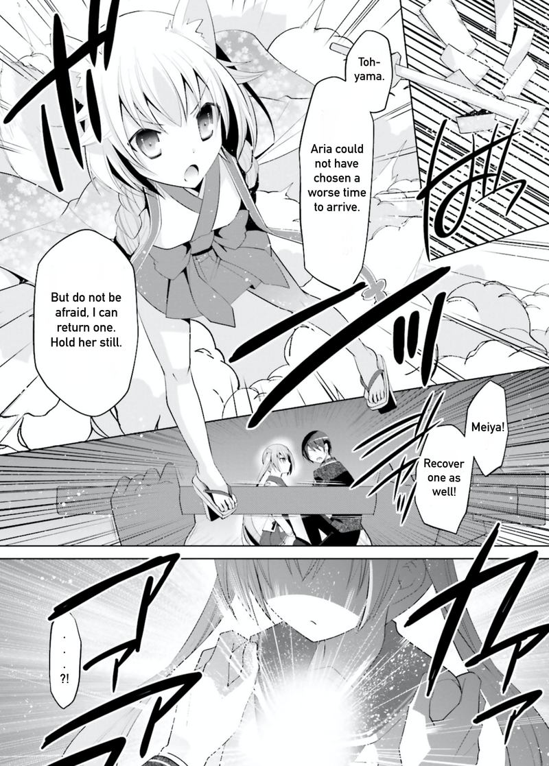 Hidan No Aria Chapter 97 Page 2