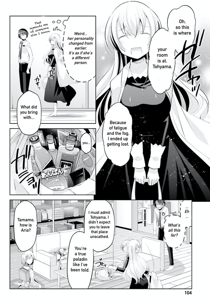 Hidan No Aria Chapter 97 Page 24