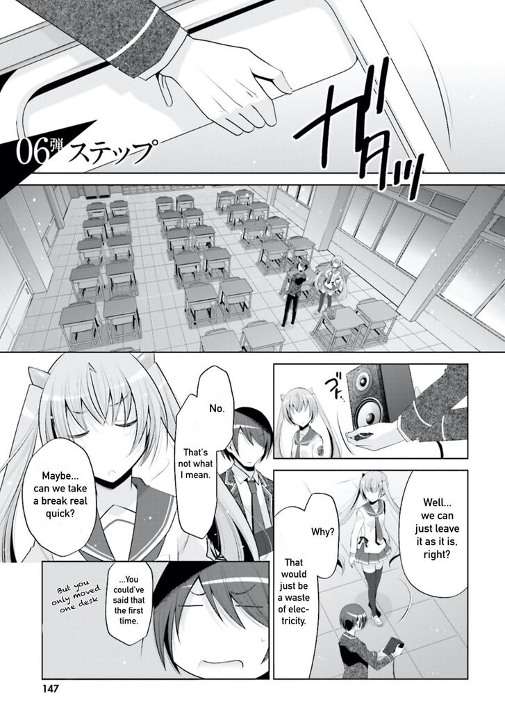 Hidan No Aria Chapter 99 Page 1