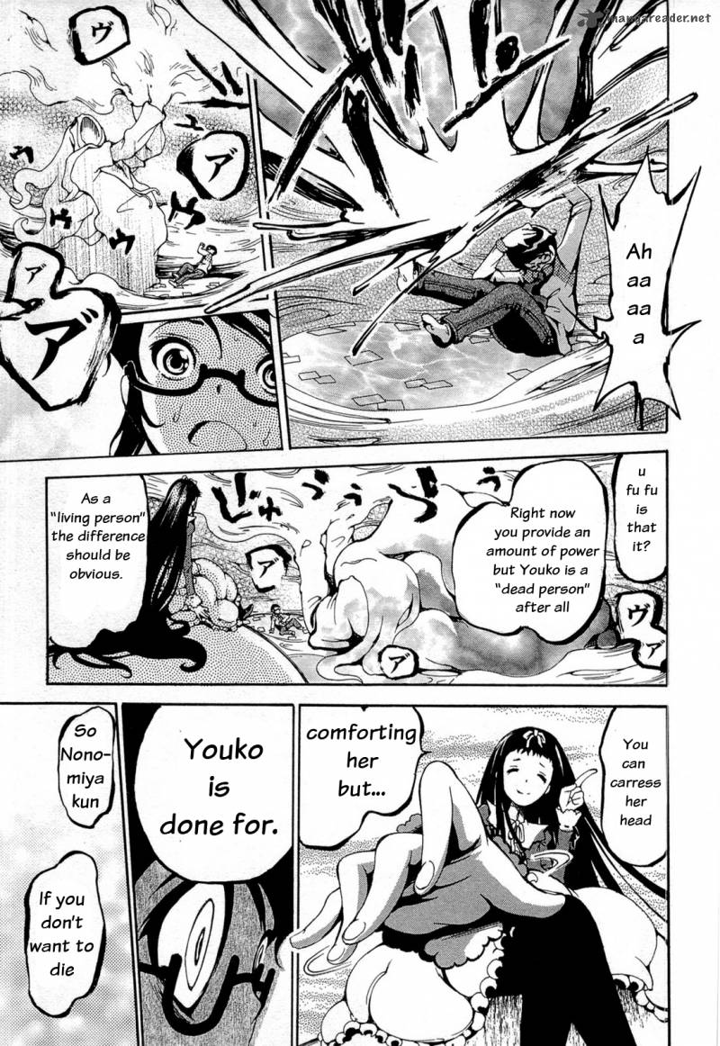 Higanbana No Saku Yoru Ni Chapter 16 Page 7