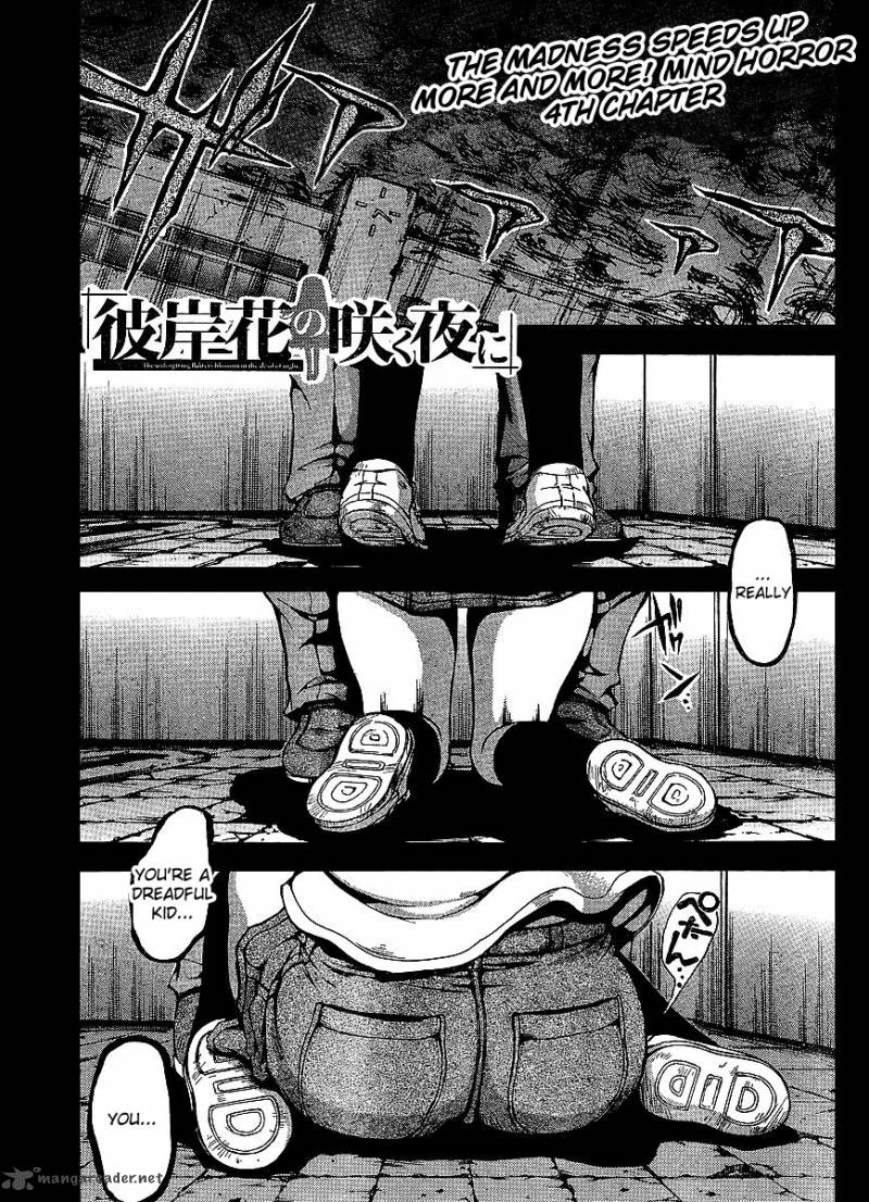 Higanbana No Saku Yoru Ni Chapter 4 Page 1