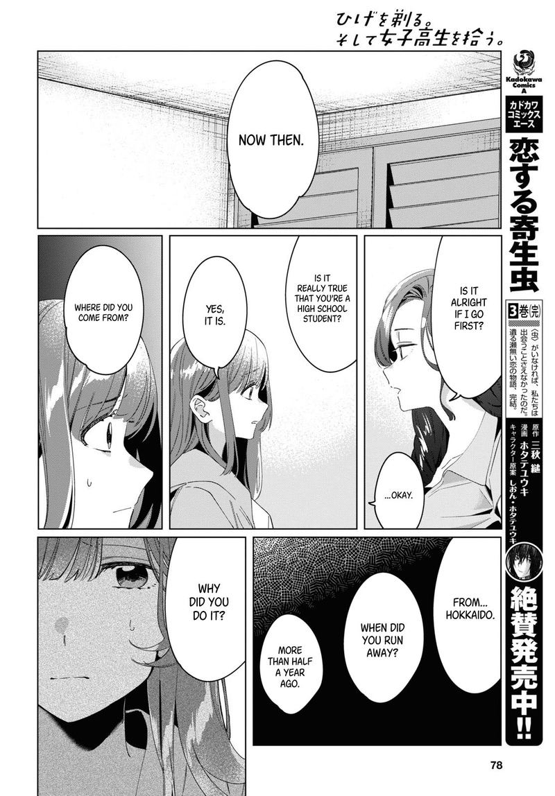 Hige Wo Soru Soshite Joshikosei Wo Hirou Chapter 15 Page 28