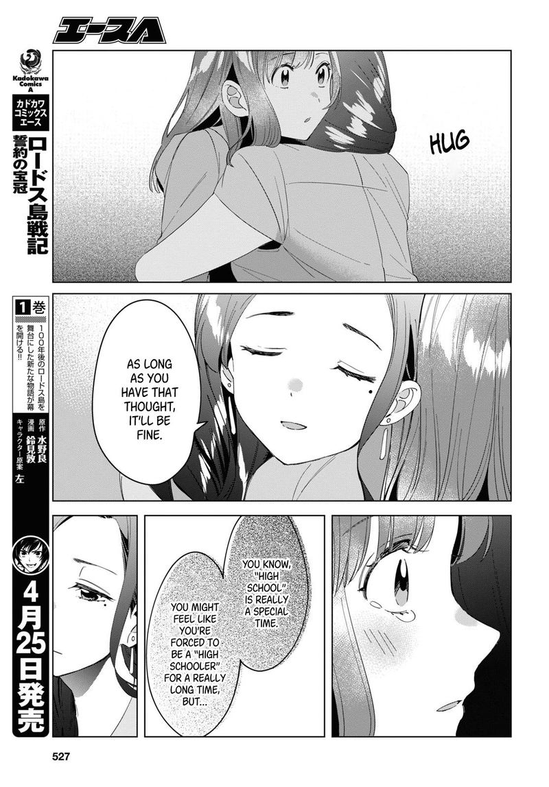 Hige Wo Soru Soshite Joshikosei Wo Hirou Chapter 16 Page 21