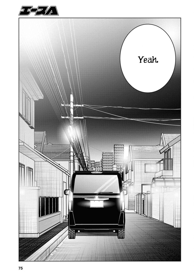 Hige Wo Soru Soshite Joshikosei Wo Hirou Chapter 57 Page 15