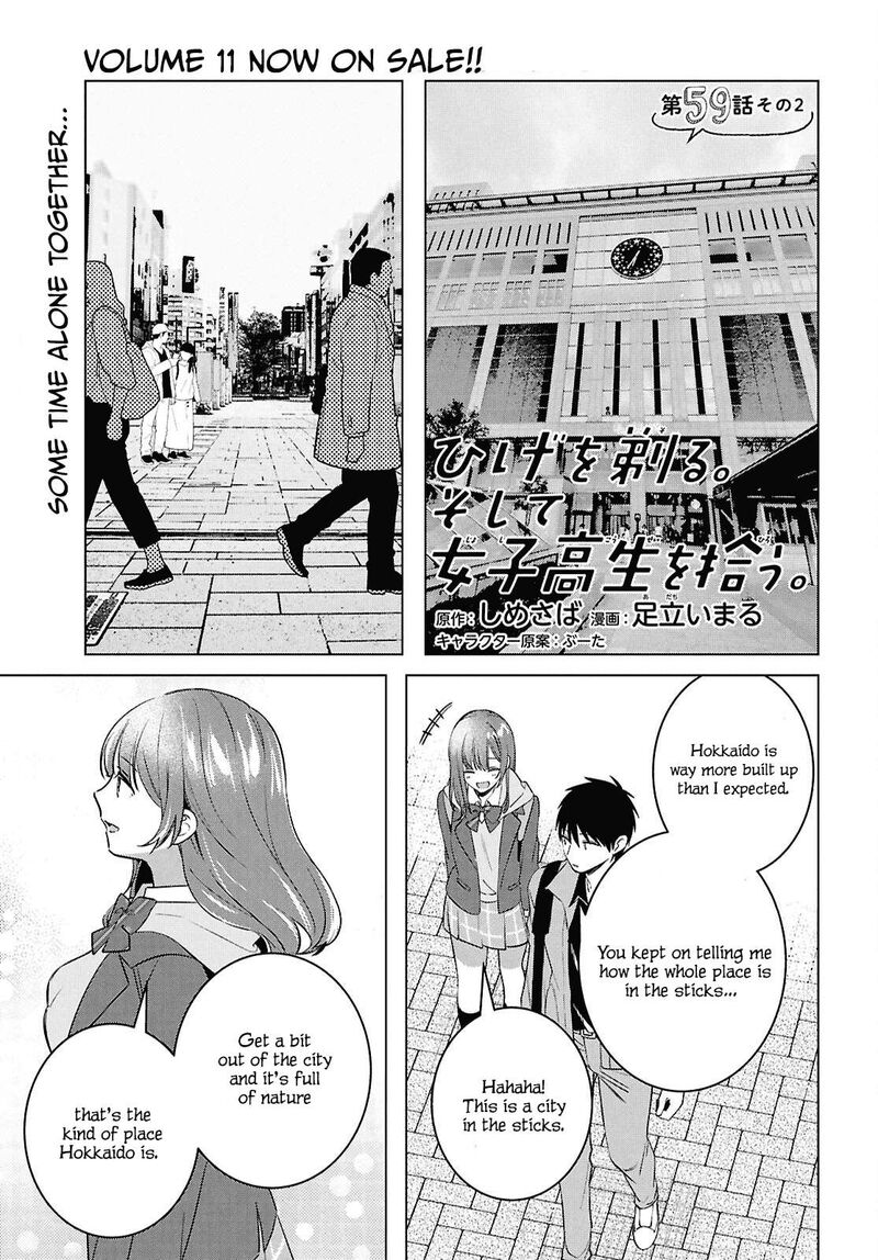 Hige Wo Soru Soshite Joshikosei Wo Hirou Chapter 59b Page 3