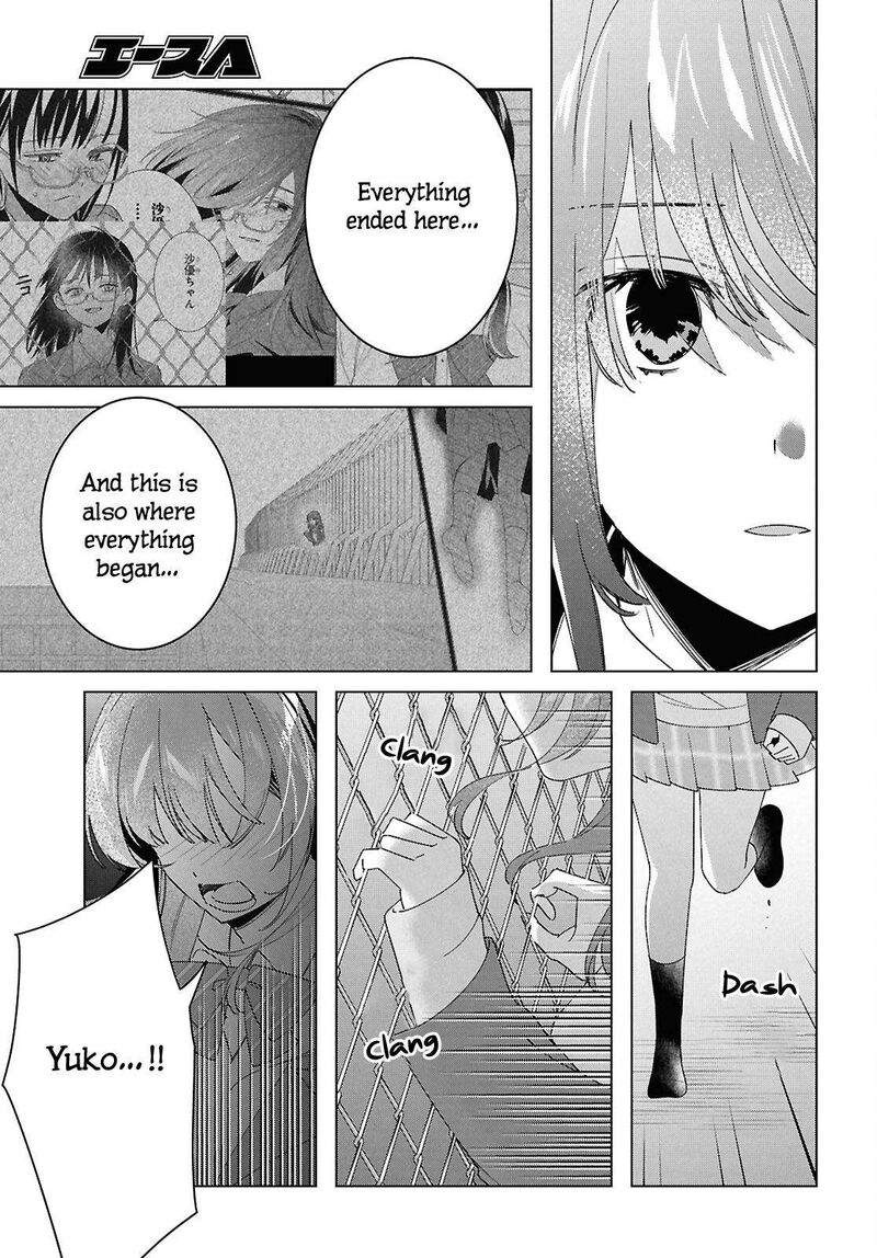 Hige Wo Soru Soshite Joshikosei Wo Hirou Chapter 60 Page 19