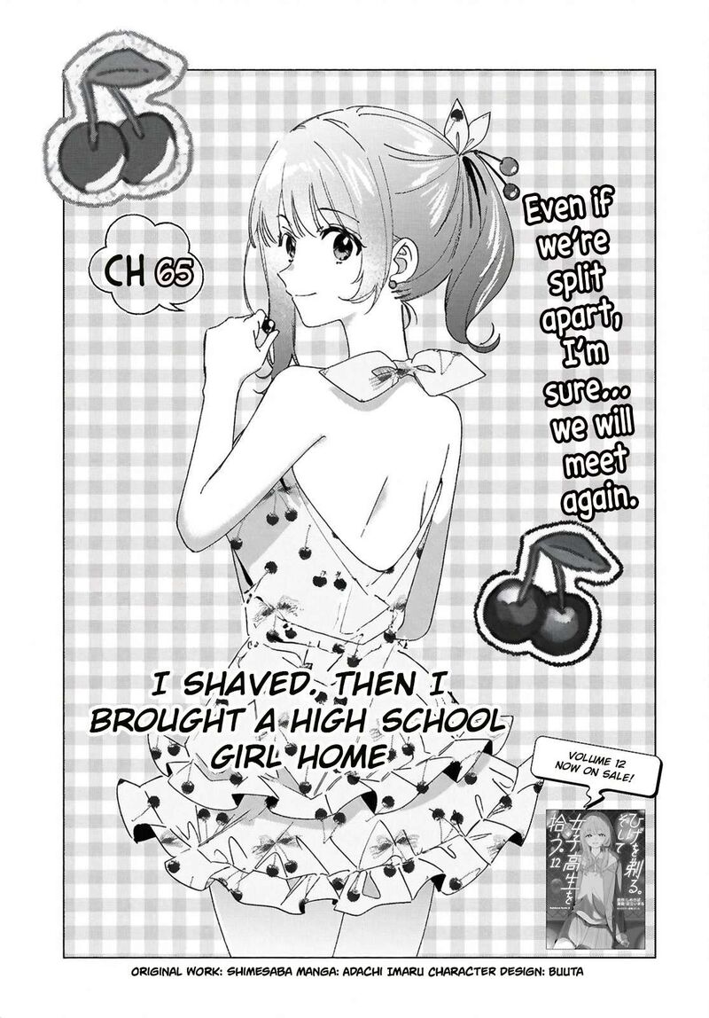 Hige Wo Soru Soshite Joshikosei Wo Hirou Chapter 65 Page 2