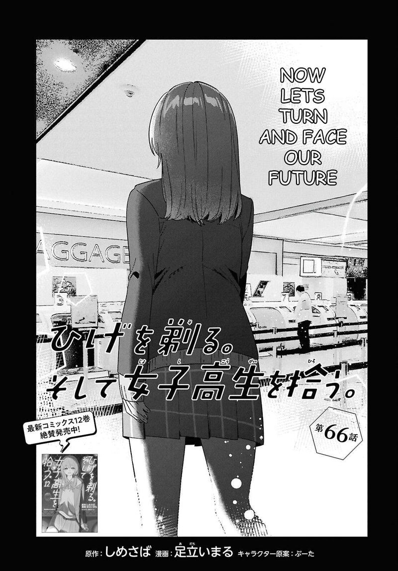 Hige Wo Soru Soshite Joshikosei Wo Hirou Chapter 66 Page 1
