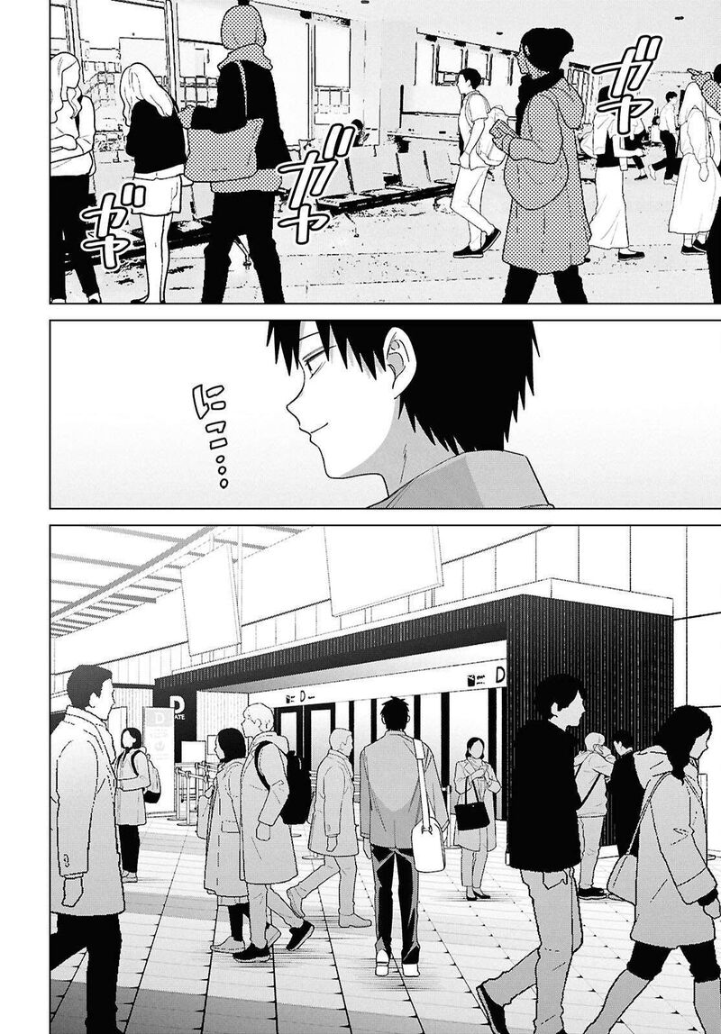 Hige Wo Soru Soshite Joshikosei Wo Hirou Chapter 66 Page 22