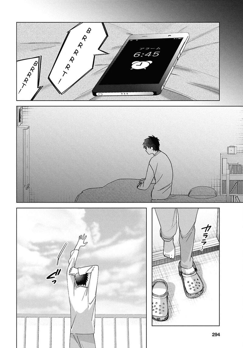 Hige Wo Soru Soshite Joshikosei Wo Hirou Chapter 67 Page 19