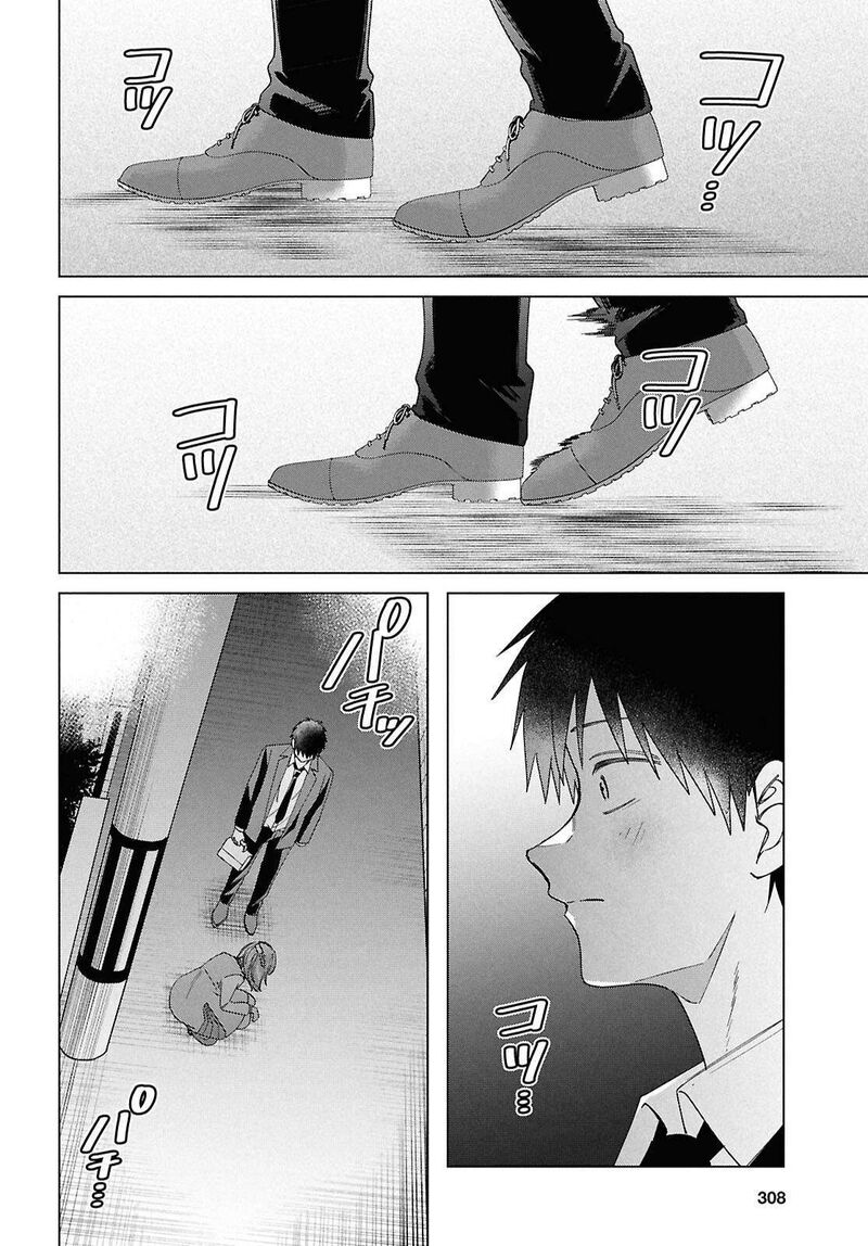 Hige Wo Soru Soshite Joshikosei Wo Hirou Chapter 67 Page 33