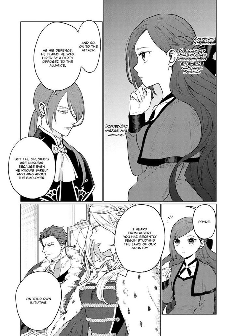 Higeki No Genkyou Tonaru Saikyou Gedou Last Boss Joou Wa Tami No Tame Ni Tsukushimasu Chapter 10 Page 3