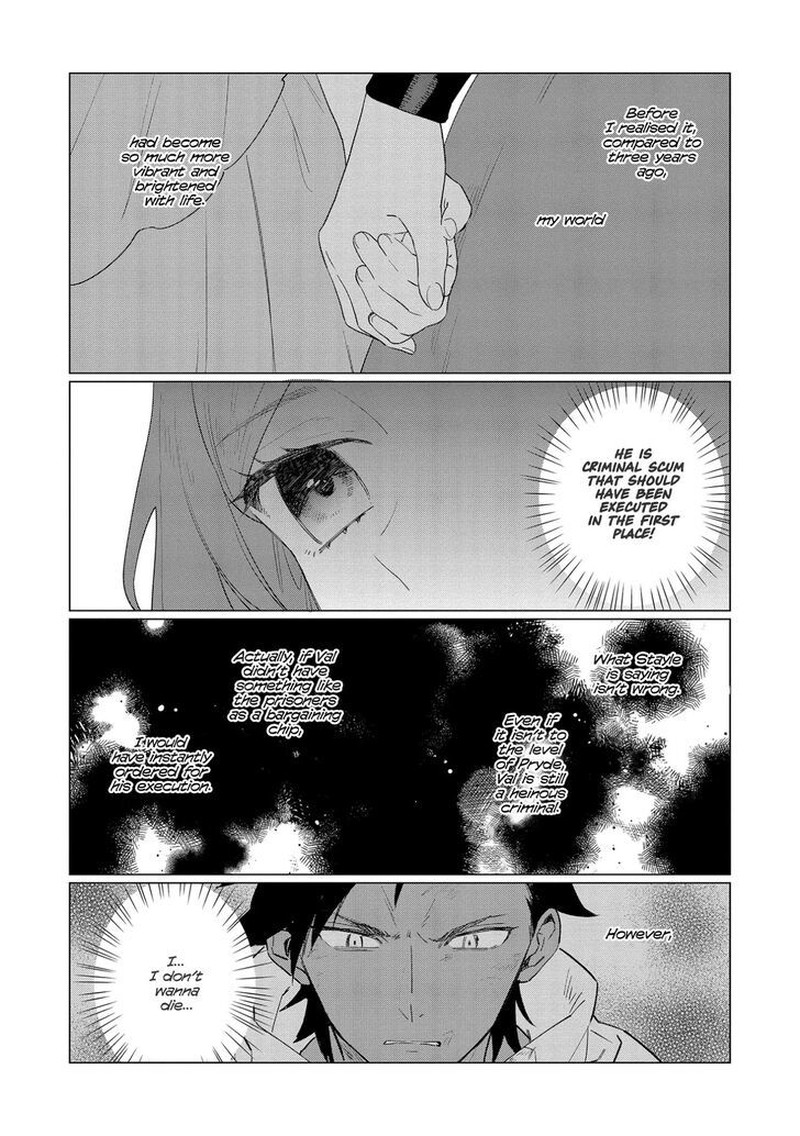 Higeki No Genkyou Tonaru Saikyou Gedou Last Boss Joou Wa Tami No Tame Ni Tsukushimasu Chapter 10 Page 32